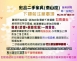 台北二手家具買賣 推薦 泰山宏品中古傢俱館*A91803*原木電視櫃*TV長櫃 茶几 展示櫃 矮櫃 收納櫃 新竹桃園基隆