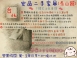台北二手家具買賣 推薦 泰山宏品中古傢俱館 B102307胡桃床邊櫃 收納櫃 櫥櫃*臥室傢俱 床組 化妝桌椅 床墊