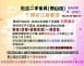 台北二手家具二手家電推薦 泰山宏品二手家具*RW33003*花梨木二抽玄關櫃*中古玄關櫃、中古隔間櫃、櫥櫃 收納櫃