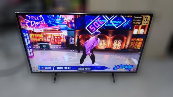 台北二手家具宏品 泰山二手傢俱賣場 *TV80502*國際牌50吋液晶電視**二手家電 液晶螢幕 冰箱 洗衣機冷氣