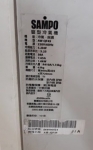 樂居二手家具館 台中二手家電 傢俱 AC0301AJJD 聲寶SAMPO2.5噸窗型冷氣 冷氣機*洗衣機 家電 4折出清