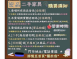 宏品全新二手家具電器F6052*實木兒童安全椅*沙發角椅 電腦桌椅 餐桌椅 辦公桌椅 工作桌 折疊桌椅 學習升降桌 茶几 L型沙發 電視 中古傢俱台中南投新竹