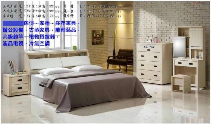 二手家具 台中 樂居全新中古傢俱 OH2403AJ*全新鋼刷洗白化妝椅 美容椅*零碼桌椅 沙發桌椅 按摩椅 穿鞋椅