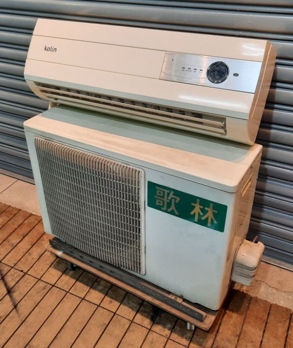 樂居二手家具 便宜2手傢俱拍賣 AC0924GJJJ 歌林1.3頓分離式冷氣(附遙控)220V 中古電器 二手傢俱歡迎您