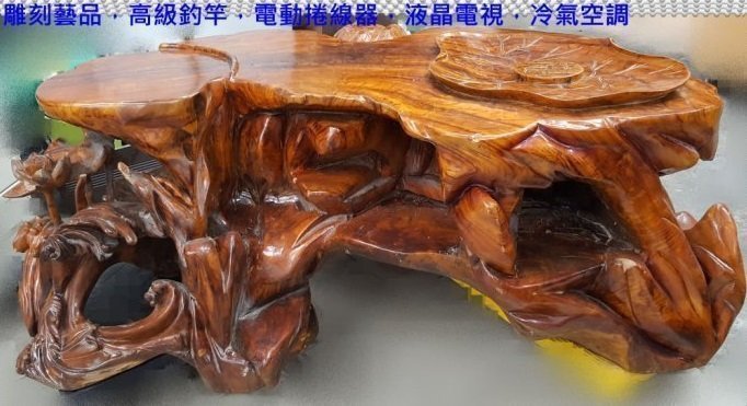 二手家具 台中 樂居全新中古傢俱買賣 LG1221HJ8*高級檜木泡茶桌 實木原木矮桌 沙發桌*仿古家具回收花梨木 樟木