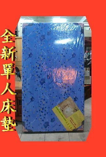 樂居二手家具 庫存零碼傢俱賣場 BN118*庫存單人3.5尺床墊*租屋 套房 兒童床墊 床組 床箱 床板大特價