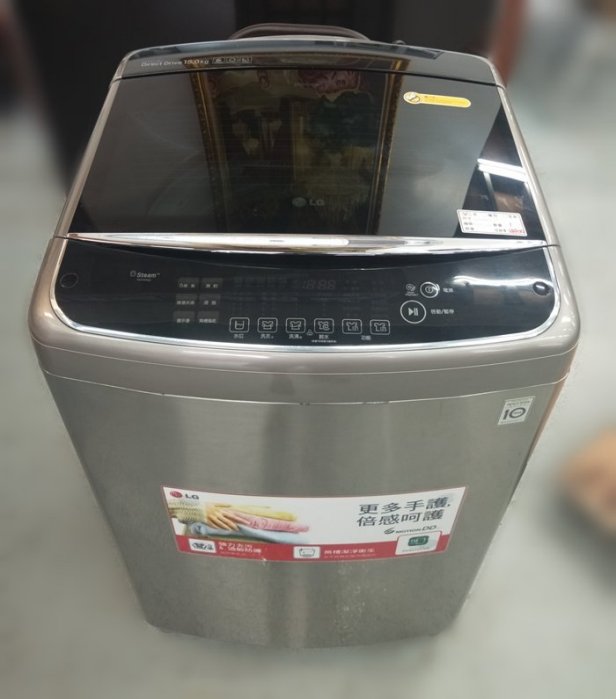 【宏品二手家具館】中古家具 家電 AM8207*樂金15KG洗衣機*中古電器拍賣 冷氣 冰箱 洗衣機 脫水機 新竹