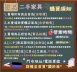 宏品全新二手傢俱電器館 WQ1025FD*全新彼得岩板大小茶几組*高低櫃 電視櫃 書櫃 展示櫃 櫥櫃 客廳桌 L型沙發 中古傢俱